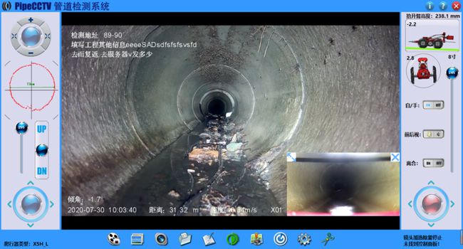 子洲管道CCTV检测专家-炜誉市政工程有限公司