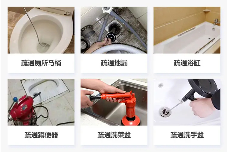 子洲下水道疏通电话【管道疏通】24h专业上门服务