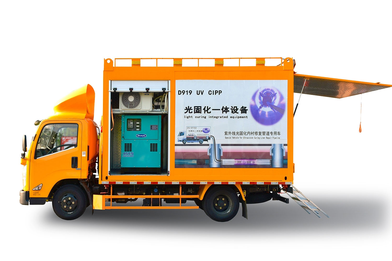 子洲FIPP热塑成型修复开工前要准备哪些东西