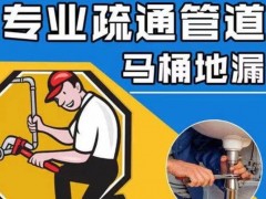 子洲管网疏通解民忧 暖心服务获锦旗